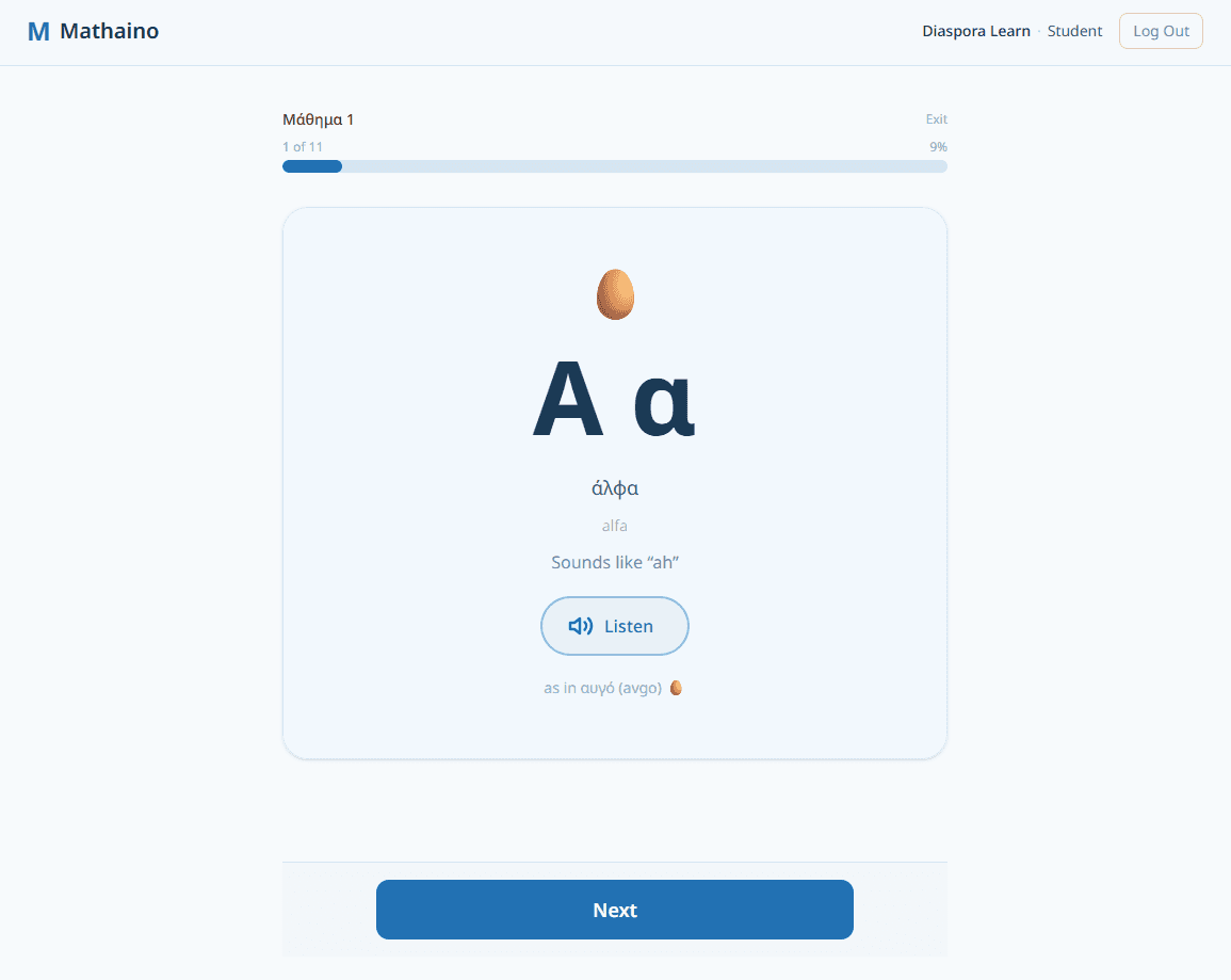 Greek lesson with audio pronunciation